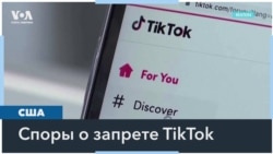 «Это может коснуться нескольких приложений, а не только TikTok»: эксперты – о возможном запрете TikTоk в США 