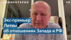 «Психологические комплексы» Запада и стратегия Путина 