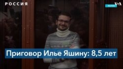 Адвокат Михаил Бирюков: «это решение не было свободным и независимым» 