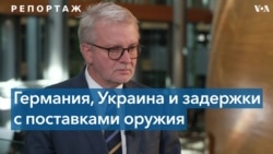 Немецкий депутат: готова ли Германия к вступлению Украины в НАТО и что делать с бегущими от мобилизации россиянами 