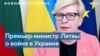 Ингрида Шимоните: «Мы наблюдаем опасный уровень одурманивания людей в России» 