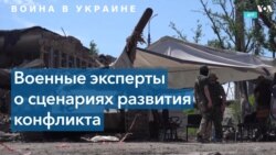 ISW: Кремль имеет территориальные притязания за пределами Донбасса 