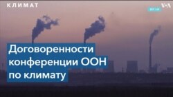 Политологи о предстоящей встрече президента Джо Байдена и председателя КНР Си Цзиньпина