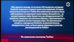 Twitter добрался до Капитолия: сенаторы ждали большего