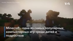 Борьба с цензурой с помощью Minecraft