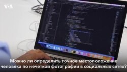 Искусственный интеллект приходит на помощь журналистам и спецслужбам