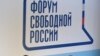 Будут ли заключены российские пользователи Интернета в «цифровой ГУЛАГ»?